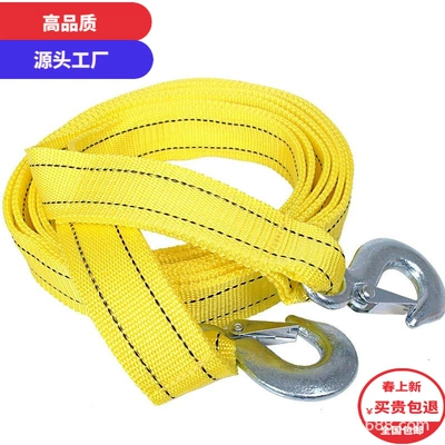 Vehicle Trailer with Thickeneded Tow | Trailer rope/net/strap - eagle-hook-4-m-single-layer-3-tons