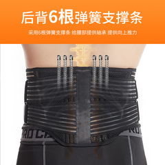 Waist protection waist disc belt for men and women sports fitness deadlift weightlifting squat training abdominal tightening waist support protective gear