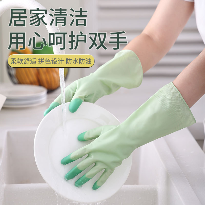 Household gloves for dishwashing, kitchen use, durable, non-slip, for home laundry, waterproof rubber PVC gloves for cleaning and chores