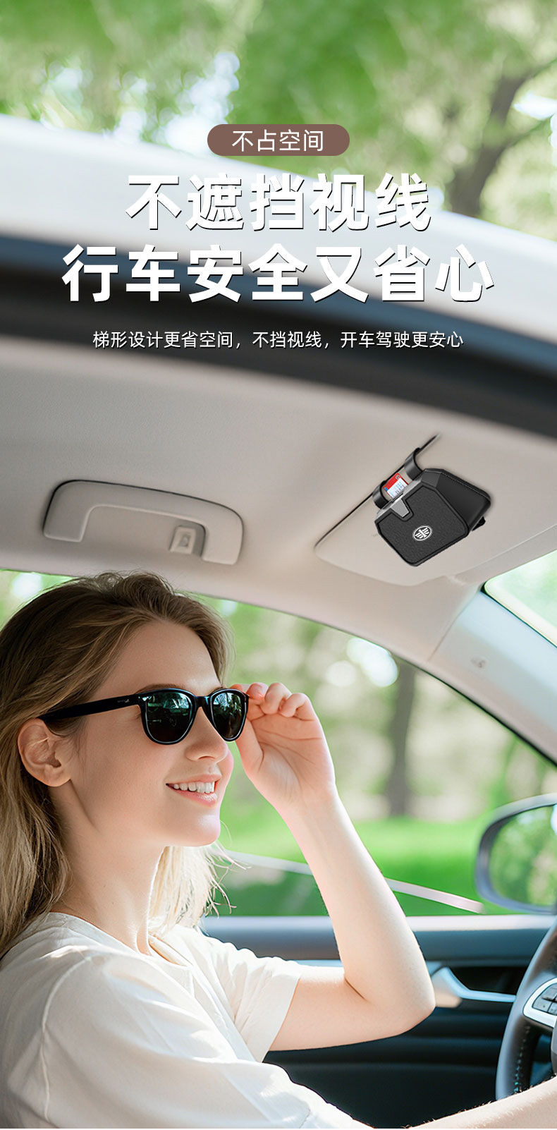 Suitable for Faw Jiefang J6P Car Glasses Case Sun Visor Glasses Clip Jh6 Sunglasses J6L Storage Goodies J6M