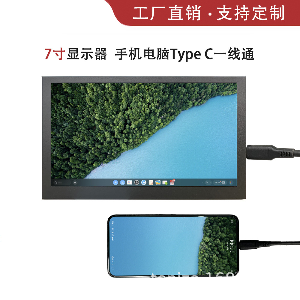 Mobile Phone Touch Screen Computer Playback Type-C Interface One-Line Communication Monitor Speaker Touch Control Micro Lcd Screen Ips