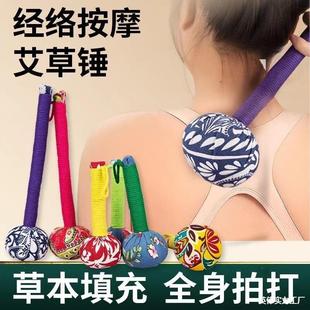 Moxa Stick Handmade Massage Hammer Moxibustion Stick for Back Meridian Massage and Full Body Use Wholesale from Foreign Trade Factory