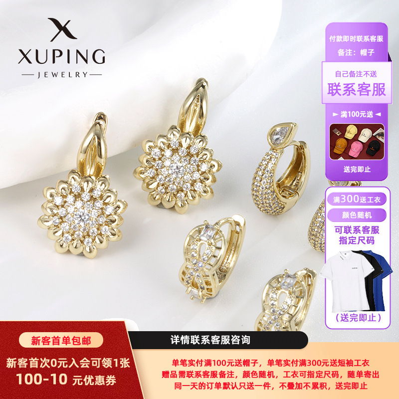 Xuping joyas de bronce de piedra de diamante llena de pendientes de aleación de diamante de moda europea y americana nicho ligero de lujo alta sensación de pendientes para mujeres