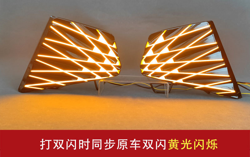 Suitable for 26 models of Toyota Hilux daytime running lights Hilux travo DRL modified LED front bumper fog lights