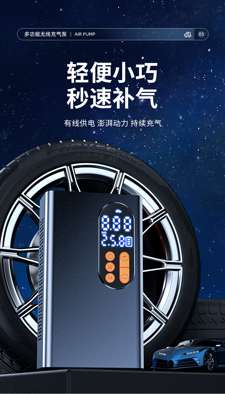 Strictly select intelligent digital display car wireless air pump car air pump portable electric high pressure tire pump