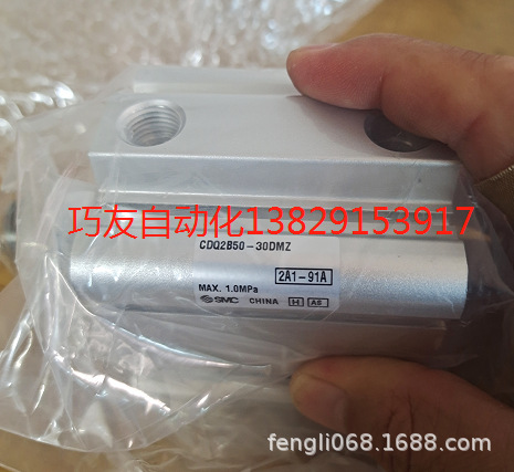 SMC气缸CDQ2B50-35DMZ