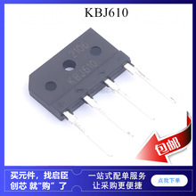 KBJ606 KBJ608 KBJ610 ���� ��ʽ������ �Ŷ� ���� 1000V ZIP4