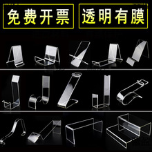 亚克力鞋托鞋架鞋店展示架成人鞋子展架童鞋撑卖鞋摆放鞋支架透明