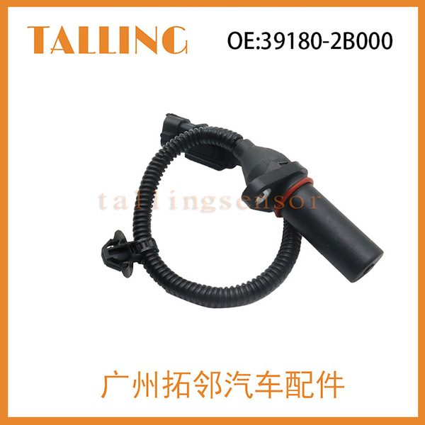 39180-2B000 crankshaft position sensor 39180-2B100 is suitable for…