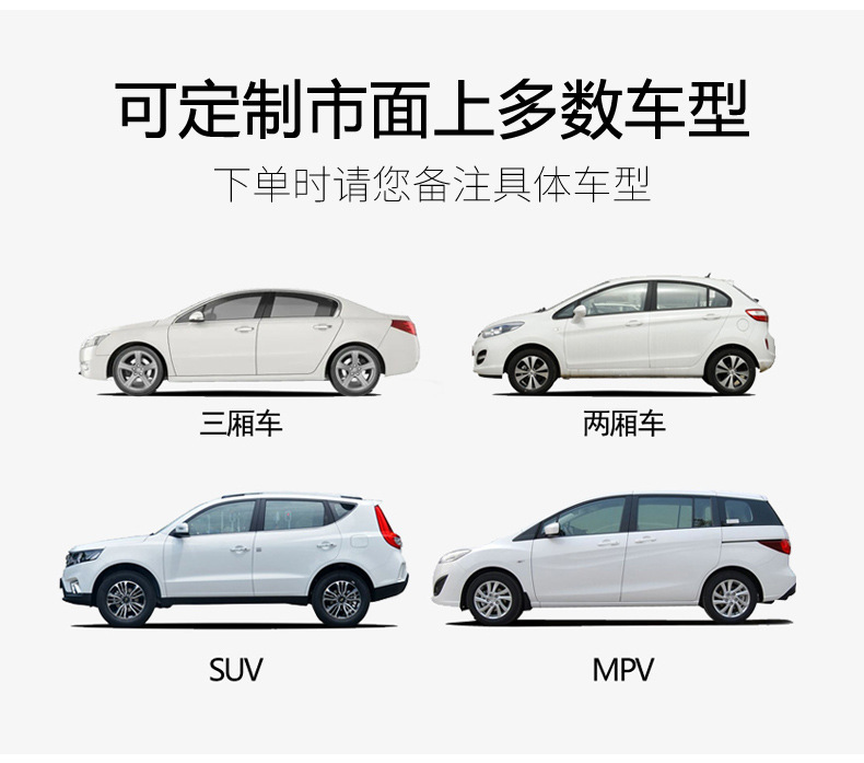 Cross-border car cover, sun-proof, rain-proof, dust-proof, sunshade, made of polyester taffeta and Oxford cloth, full-coverage car cover
