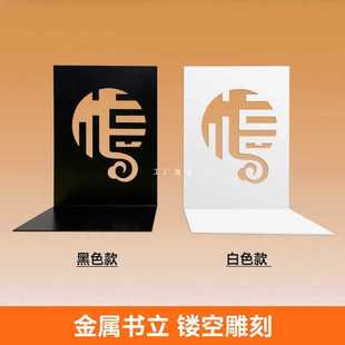 ✅ Metal Bookend Partition Book Clip Bezel Desktop Storage Fixed Book Creative Desk Bookshelf Office Storage