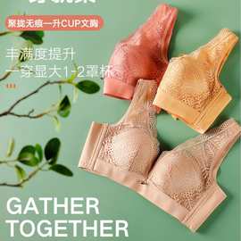 磁疗6640#素雅蕾丝背心款内衣薄B杯聚拢侧收高弹尾货文胸处理批发