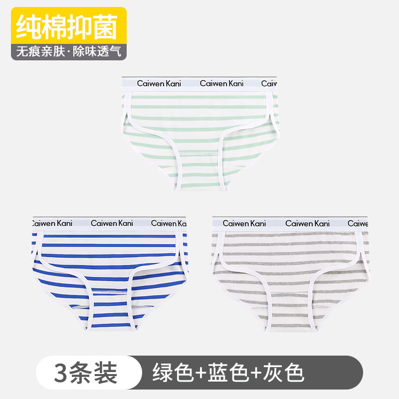 098 stripes green+blue+gray