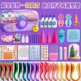 高品质衍纸套装学生初学者衍纸书签社团线稿图电动衍纸笔豪华批发