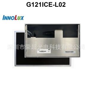 G121ICE-L02 Ⱥ��12.1�繤�IҺ���� 1280x800 ������ ȫ�¬F؛