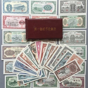 Первый набор новых банкнот в первые дни ранних сельских районов сельских товаров Полный набор из 60 штук