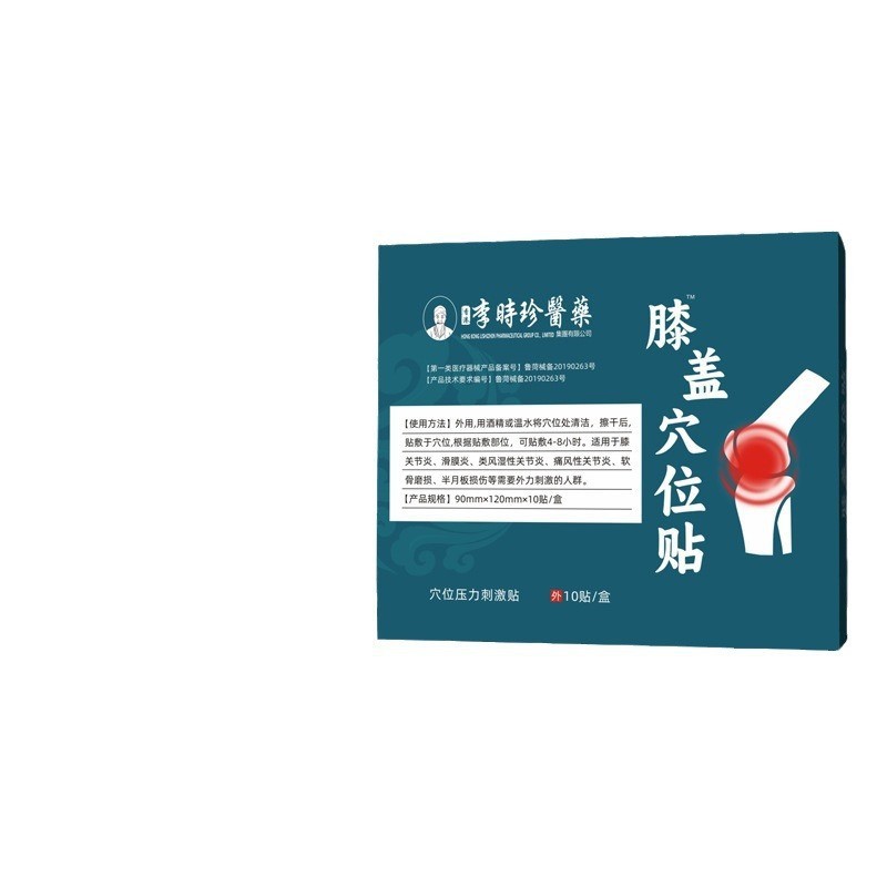 홍콩 Li Shizhen 무릎 스티커 무릎 부품 유형 제조업체 도매 드롭 배송