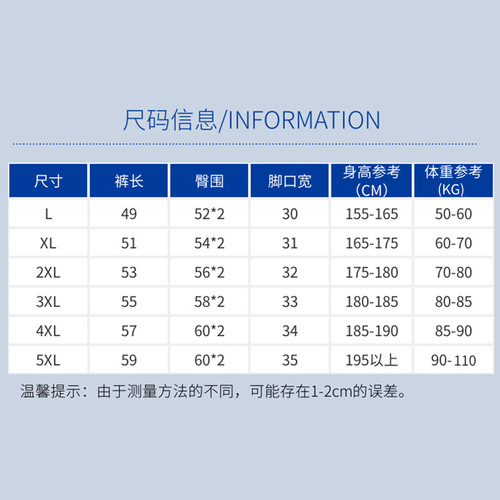 新款篮球裤成人街头五分宽松大码男女运动短裤透气跑步健身短裤夏