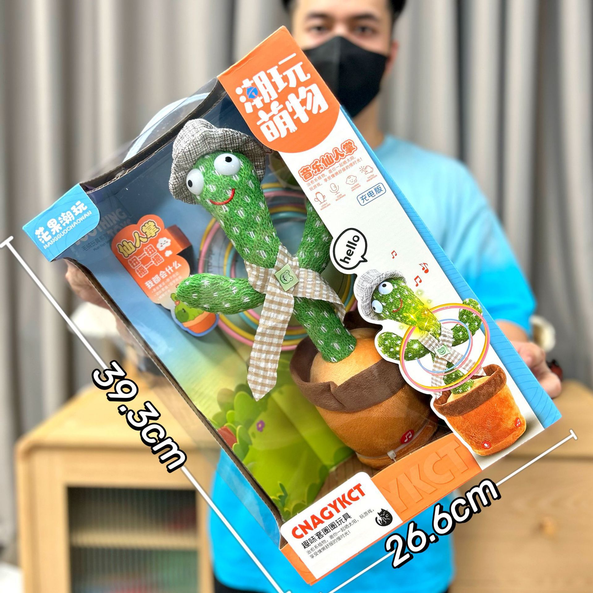 Juguetes para niños collar cactus con música torcida lengua pato juguetes de peluche eléctricos caja de regalo al por mayor