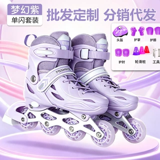 厂家批发闪光溜冰鞋儿童全套装女童轮滑鞋男童可调旱冰鞋直排轮