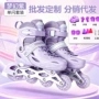 男童闪光可调儿童直排轮