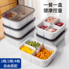 クロスボーダー透明分格鮮度保持箱家庭用長方形冷蔵庫収納箱食品分注弁当箱電子レンジ