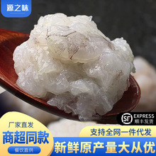 手打虾滑火锅店餐饮食材冷冻手打虾滑生鲜商用批发包邮