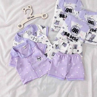 Cloud Cotton Children's Pajamas