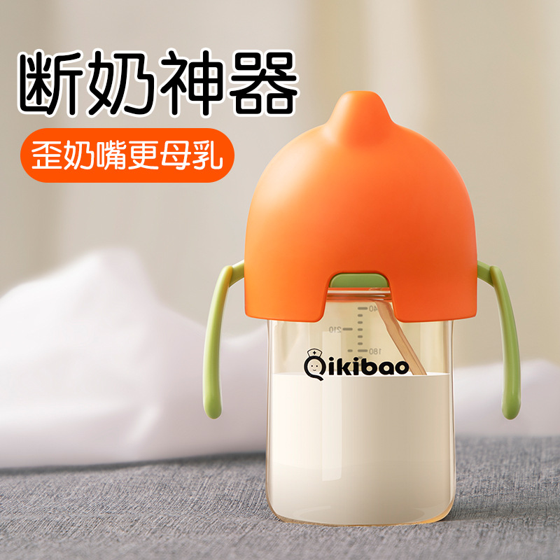 Straw bottle over one year old 6 months 1 year old 2 years old 3 years old baby straw cup drinking milk gravity ball PPSU