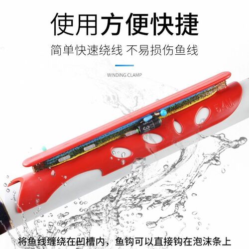 Fishing Rod Line Winding Board, Spinning Rod Line Winding Tool, Hand Rod Line Wrapping Card, Fishing Rod Line Protection Board, Fishing Accessories Wholesale
