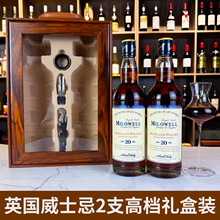 洋酒威士忌XO白兰地组合套装可乐桶鸡尾酒调酒基酒烈酒正品伏特加
