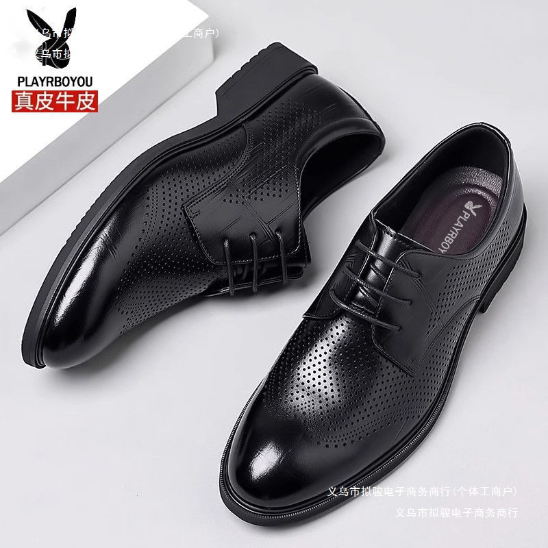 皮包男士商务洞洞鞋夏季2025结婚休闲新款邮镂空英伦正装皮鞋