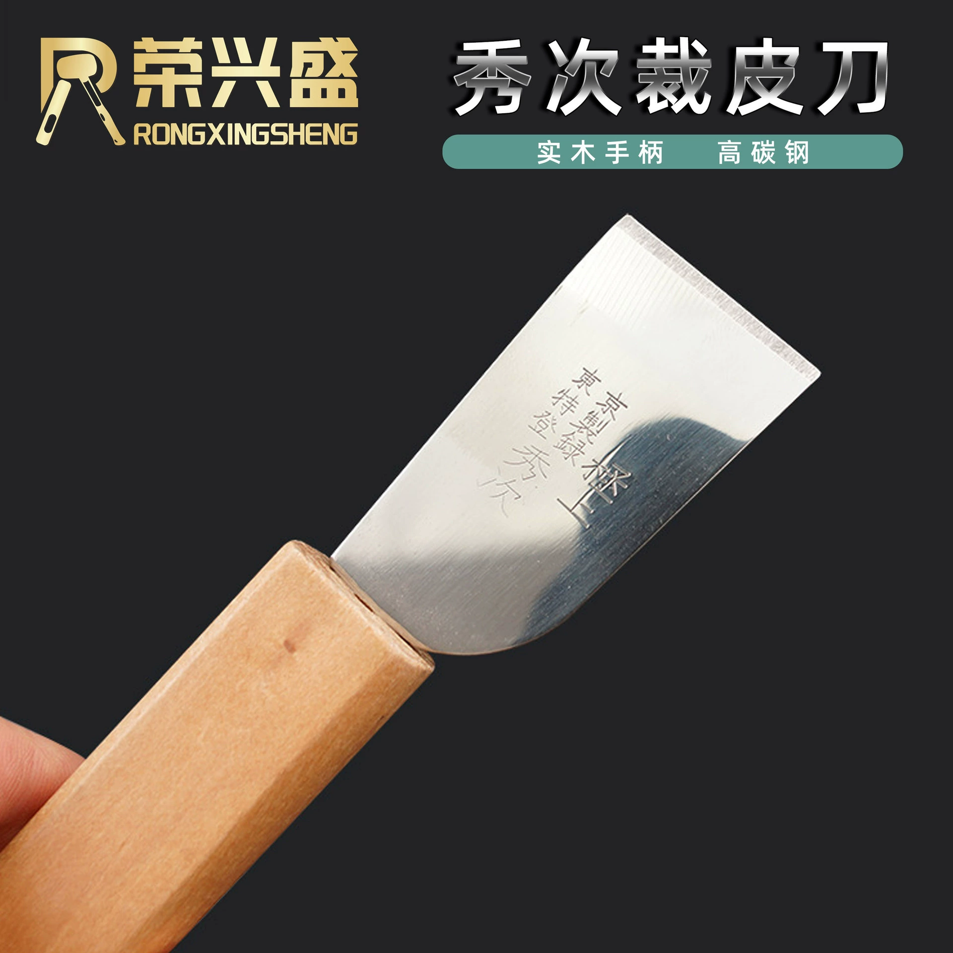 Xiuji нож для резки кожи ручной работы DIY кожаный инструмент ручной нажимной нож режущий нож деревянная ручка стальной нож ручка из цельного дерева