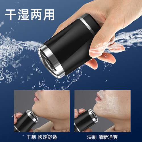Wholesale Mini Shaver Electric Razor Men's Portable Shaver Full Body Water Washable Rechargeable Beard Shaver 