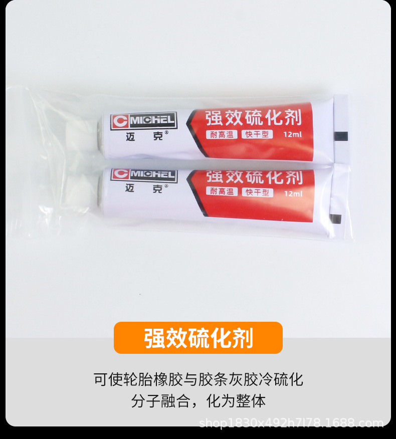 Mike's Vacuum Tire Repair Kit, Tire Repair Tool Set, Motorcycle and Car Emergency Repair Vulcanizing Glue