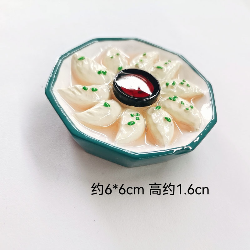 中国美食仿真冰箱贴