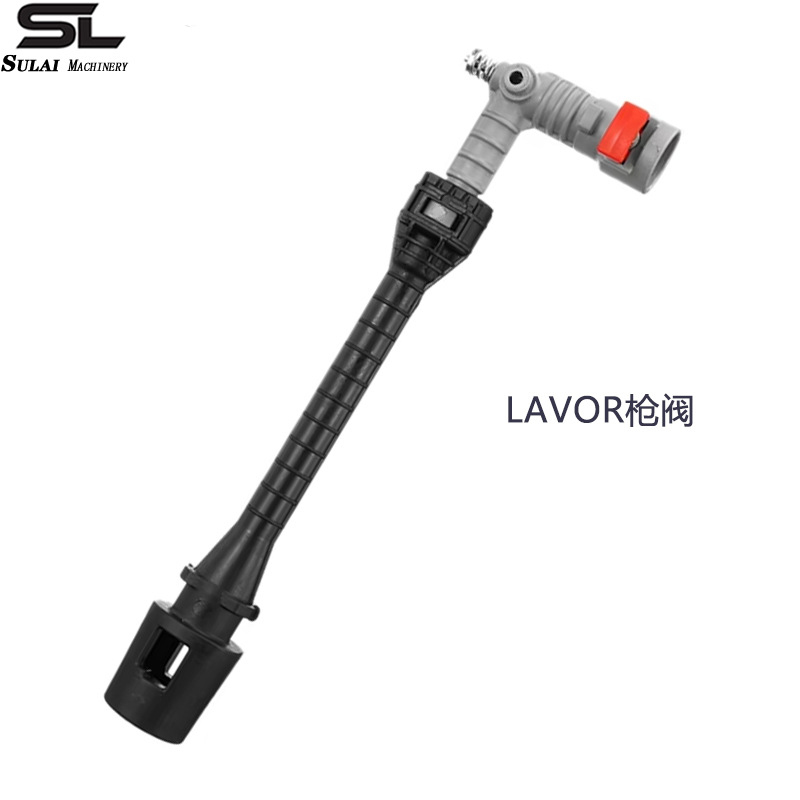 LAVOR VAX COMET高压水枪洗车枪泡沫枪喷枪洗车机 高压枪跨境套装