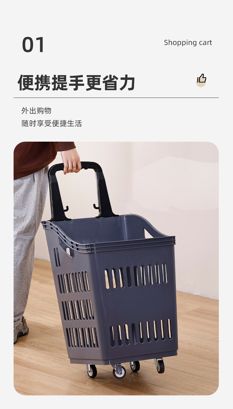 购物篮_03