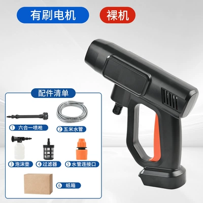 Customized High-Pressure Cleaning Machine, Wireless Car Car washing machine - brushless-motor-kit-barebones