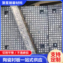 三合一橡胶耐磨陶瓷衬板电厂用氧化铝陶瓷贴片煤仓衬板复合衬板