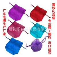 Заказная экспортная бутик-сумка из европейской пряжи Organza bag снежная пряжа подарочная сумка для свадебного банкета