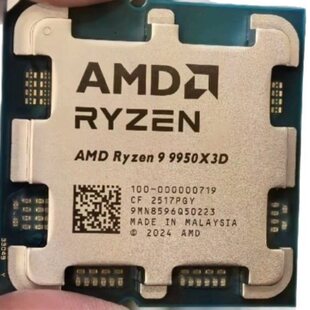 AMD RYZEN R9 9950X3D 9th generation loose chips Core Quad-core other desktop computers in bulk