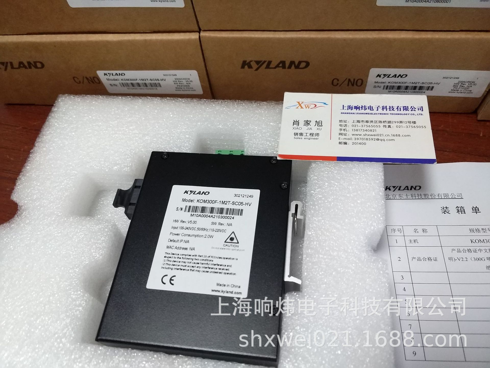 东土工业交换机SICOM3024-8M16T 东土工业交换机SICOM3024-8M16T