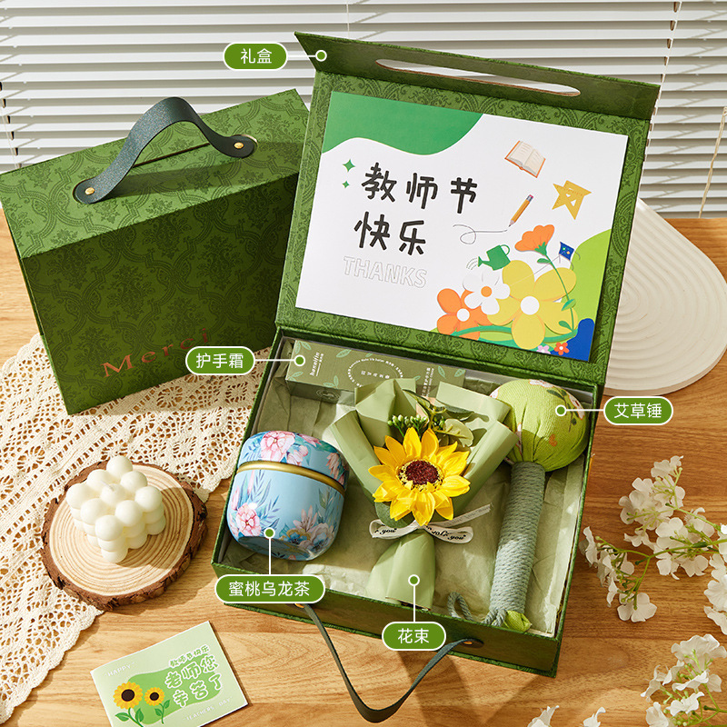 教师节礼物森系伴手礼送学校男女老师高档实用礼盒机构礼品定制|undefined