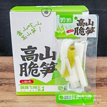 ··��ɽ�S���S��ɽ��ζ�S�����S�SƬ�Ĵ��_����ʳ������ʳ