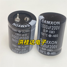200V1000UF 30X40 EP 105�� �����fԣSAMXON늽���� 1000uf200v