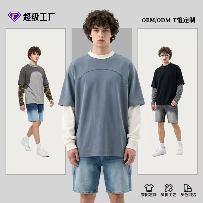 印花男式t恤数码直喷长袖定制印logo男装轻奢高级感男士夏季上衣t