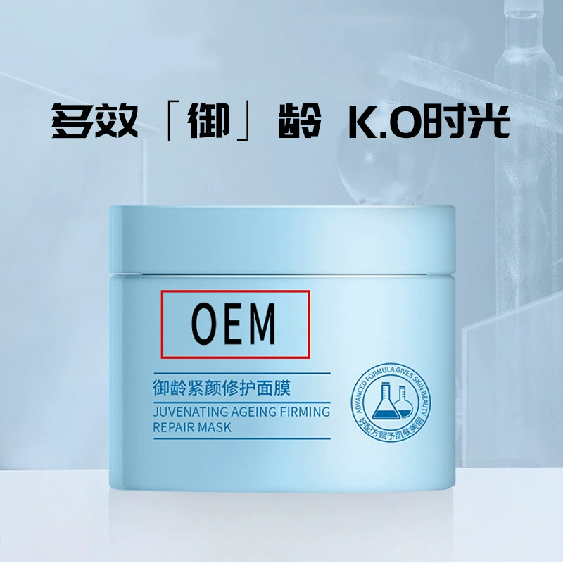 Укрепляющая маска для лица, revitalizing увлажняющее очищающее молочко, индивидуальная, простота нанесения