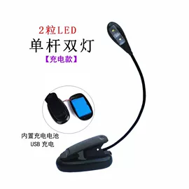 阅读台灯;普通照明台灯;钓鱼灯