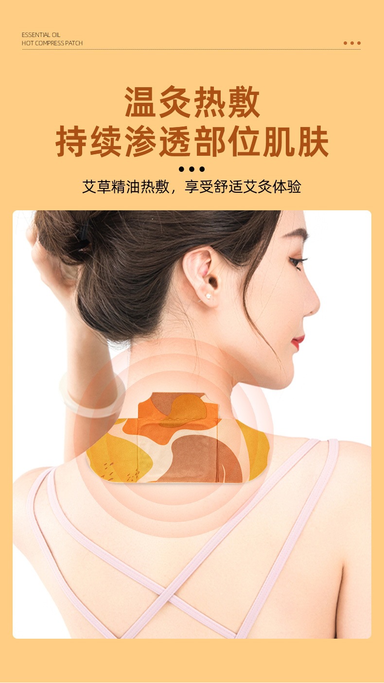 Moxa Heat Therapy Patch Ai Jiu Tie Self-Heating Warm Compress for Shoulder Neck Waist and Abdomen Single Piece quality and texture